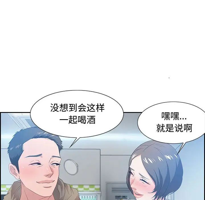 零距离聊天室第9话