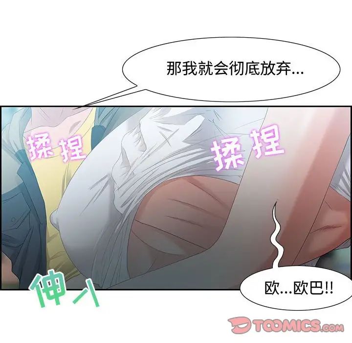 零距离聊天室第9话