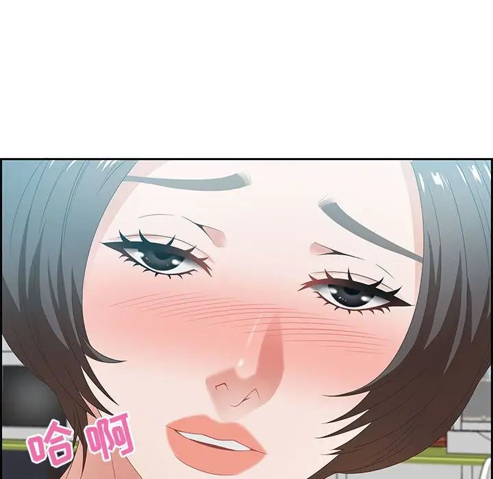 零距离聊天室第9话