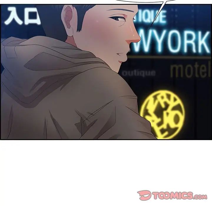 零距离聊天室第9话