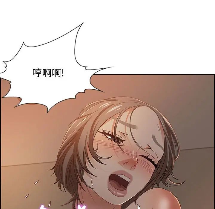 零距离聊天室第10话