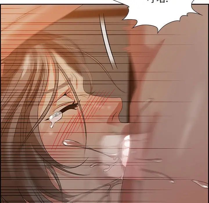 零距离聊天室第10话