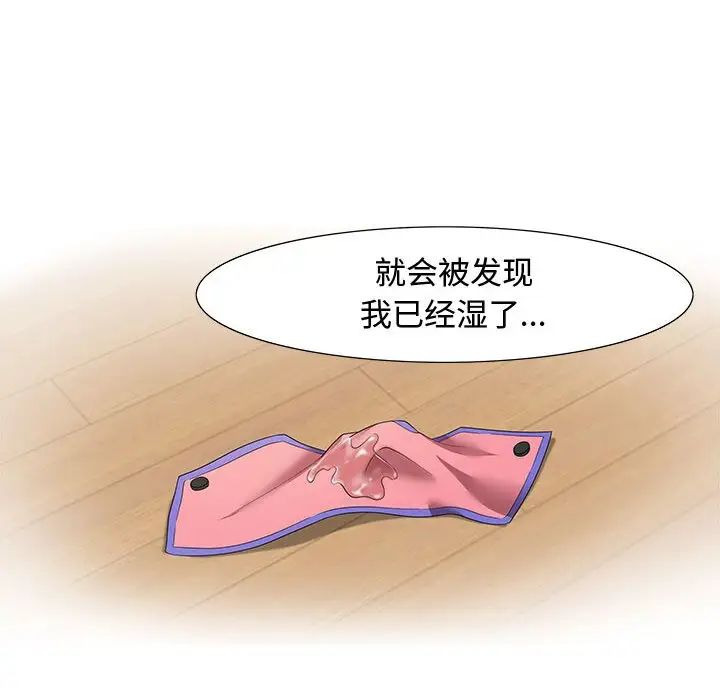 零距离聊天室第10话