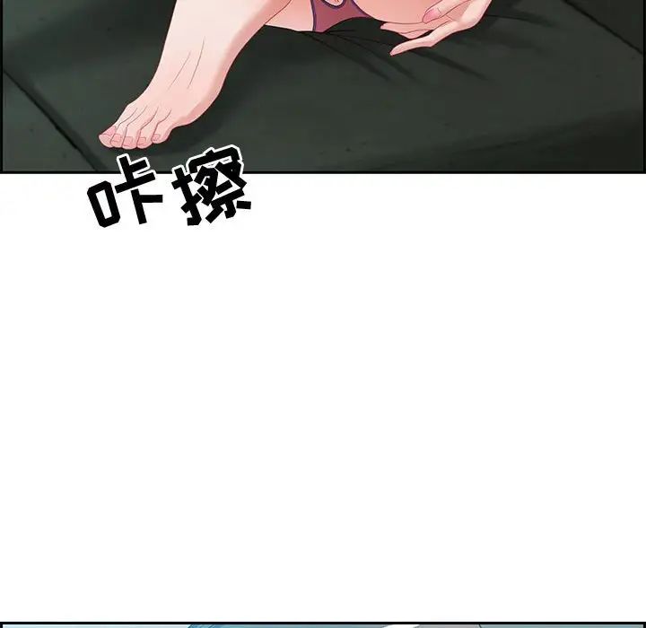 零距离聊天室第10话