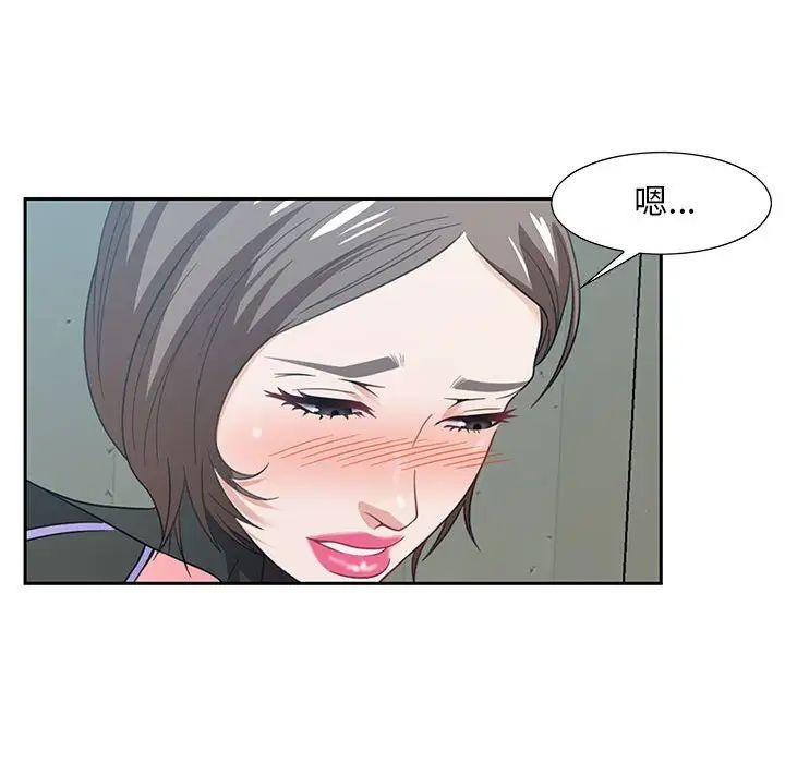 零距离聊天室第10话