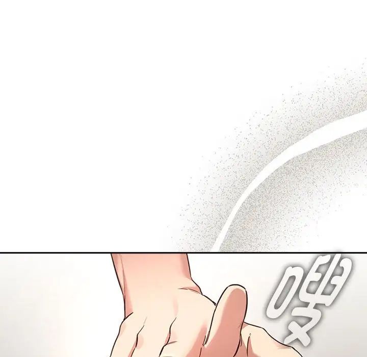 疫情期间的家教生活第107话