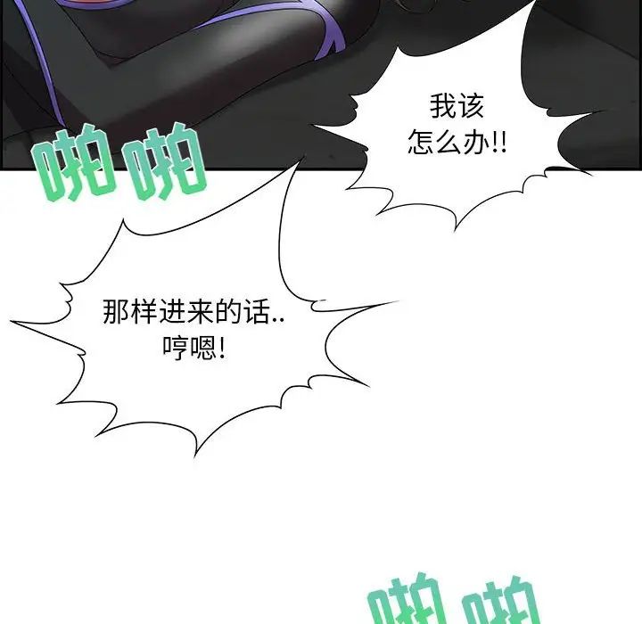 零距离聊天室第10话