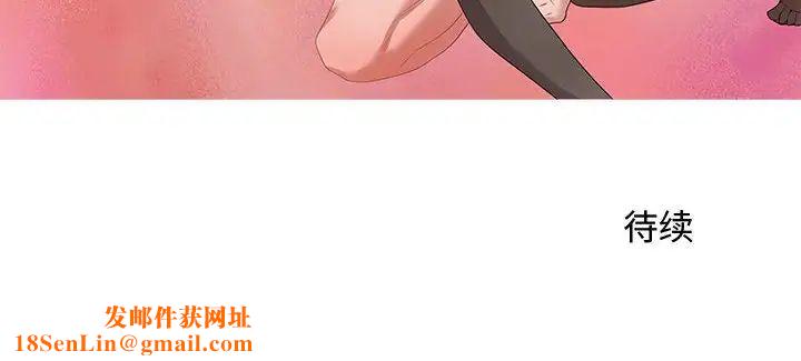 零距离聊天室第10话