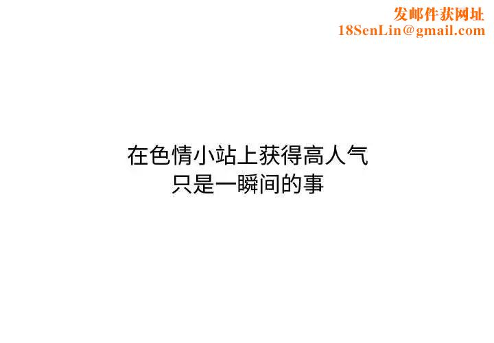 零距离聊天室第11话