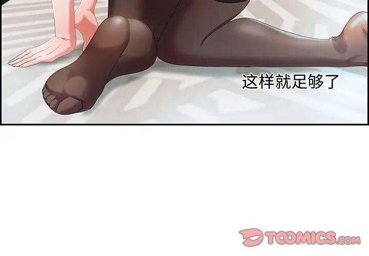 零距离聊天室第11话