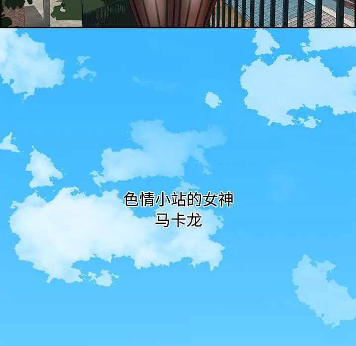 零距离聊天室第11话