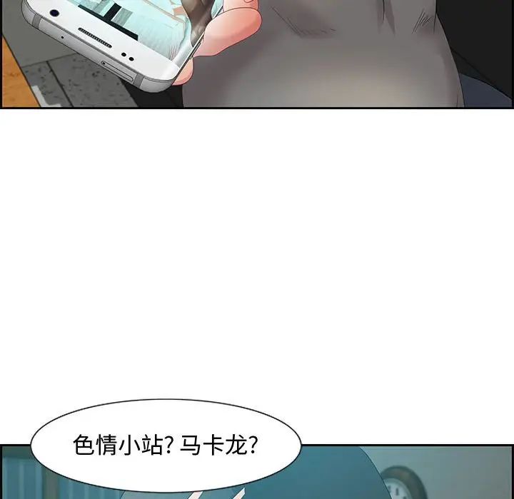 零距离聊天室第11话