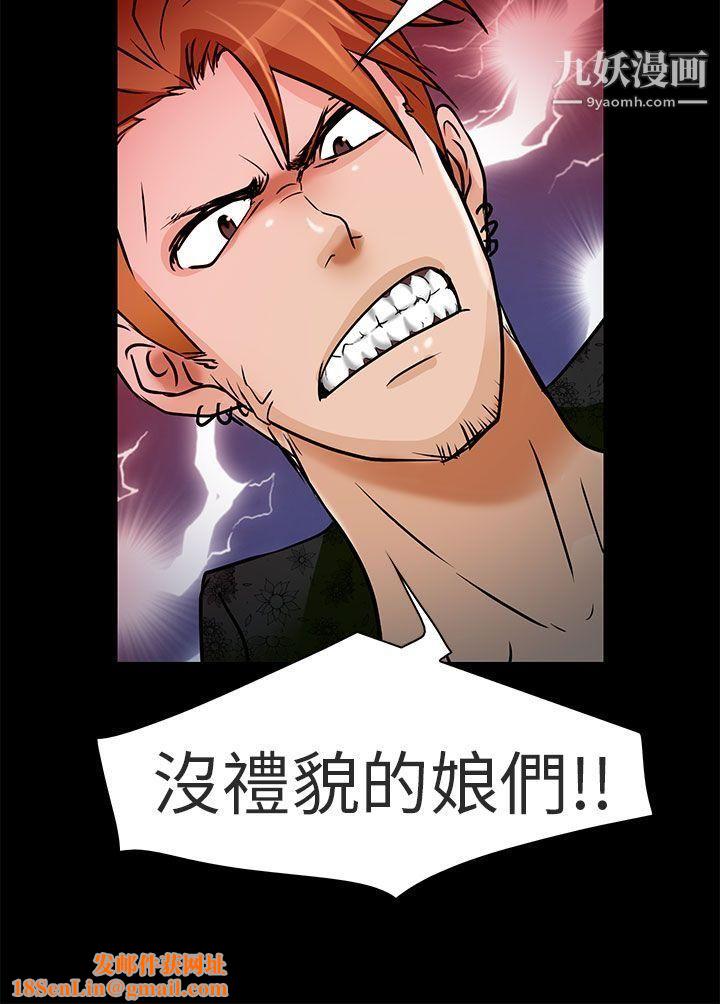 夏美我的爱第9话