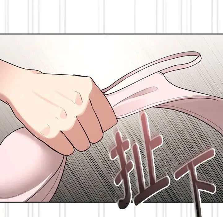 疫情期间的家教生活第107话