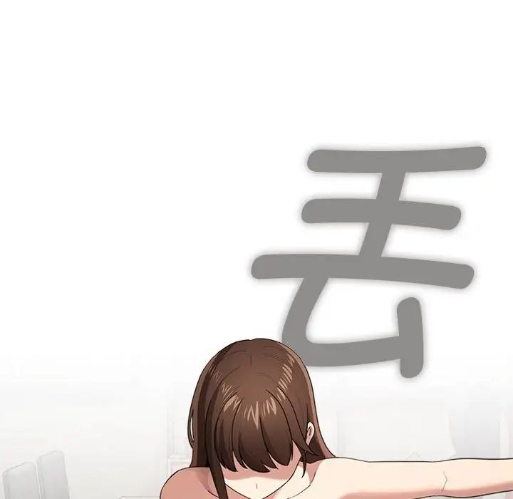 疫情期间的家教生活第107话