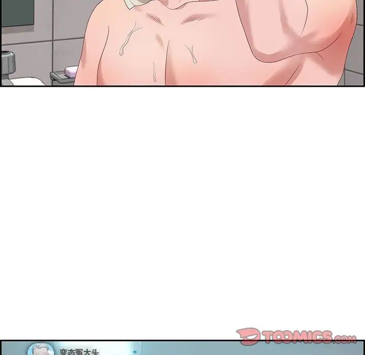 零距离聊天室第11话