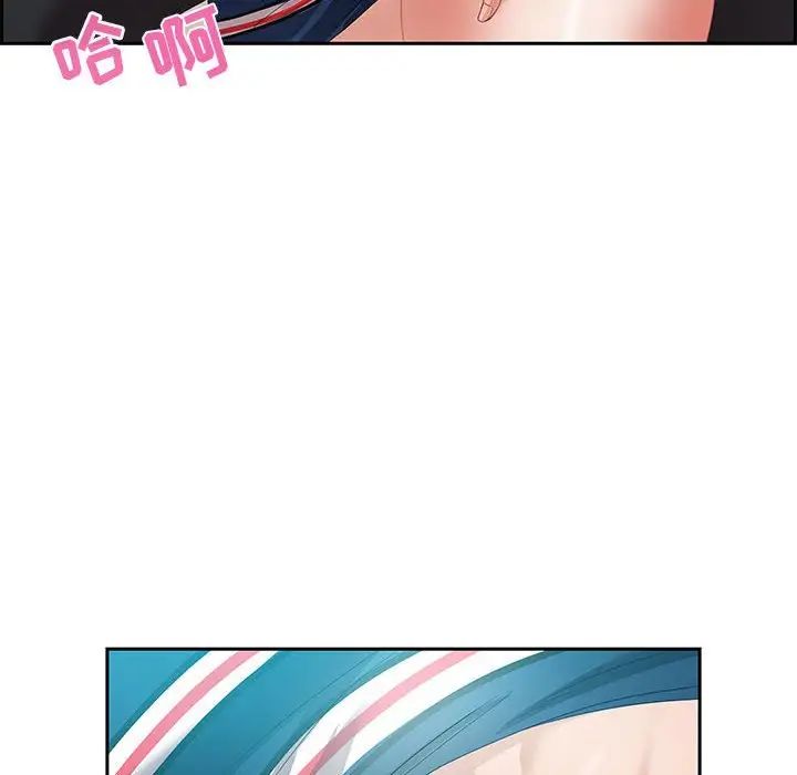 零距离聊天室第11话