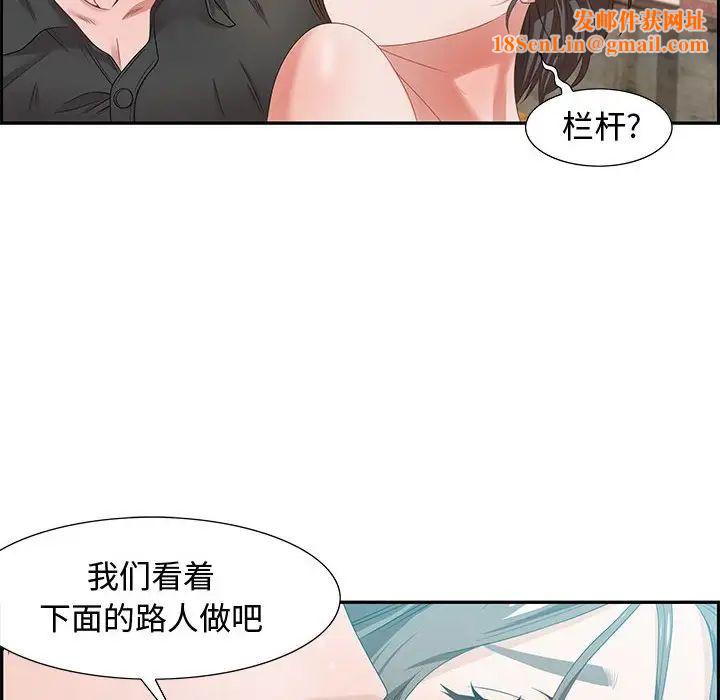 零距离聊天室第11话