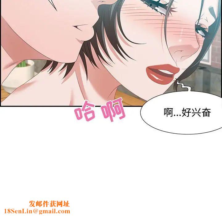 零距离聊天室第11话