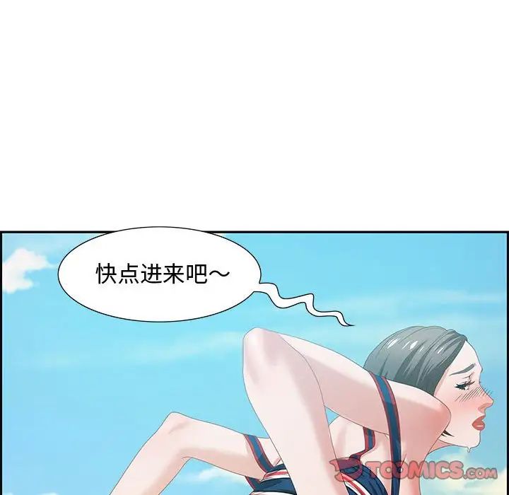 零距离聊天室第11话