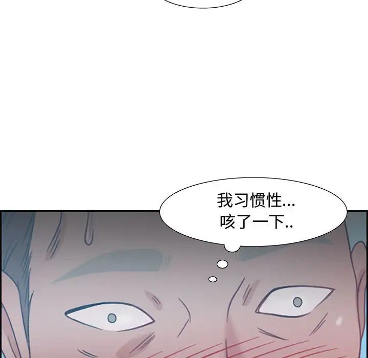 零距离聊天室第11话