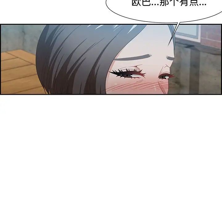 零距离聊天室第11话