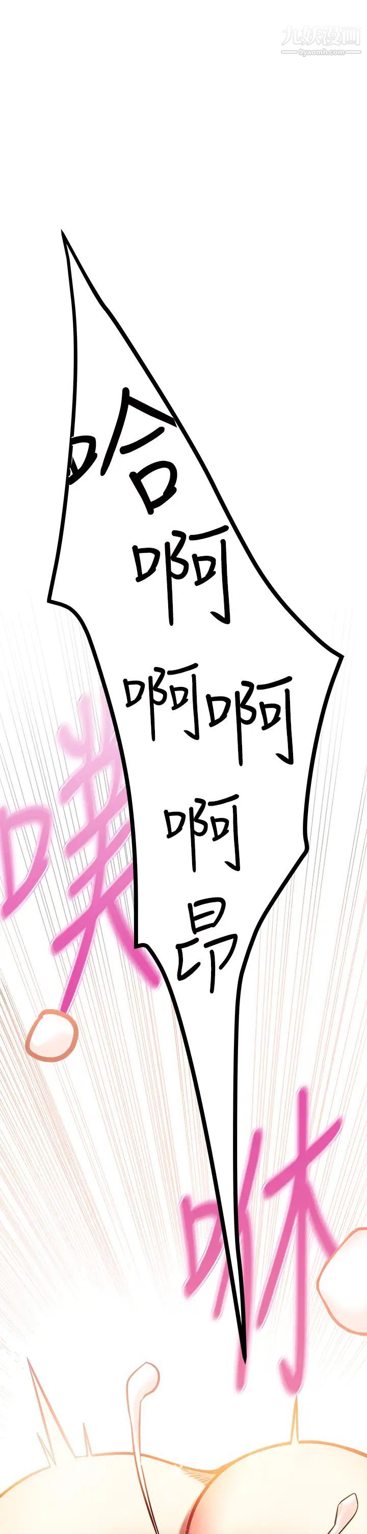 熟女来支援第1话-与夜店妹火热的夜晚