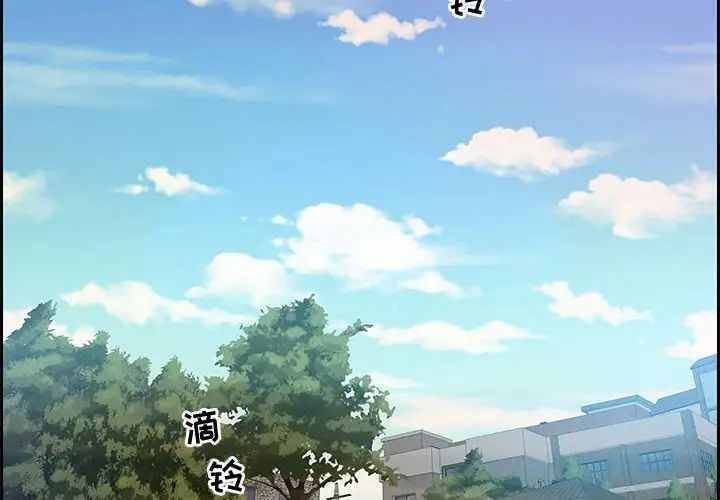 零距离聊天室第12话