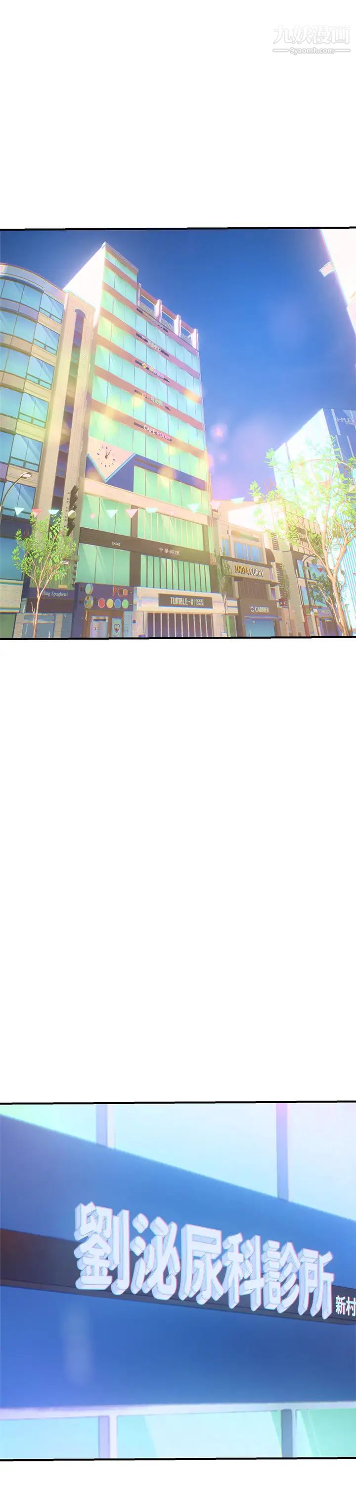 熟女来支援第1话-与夜店妹火热的夜晚