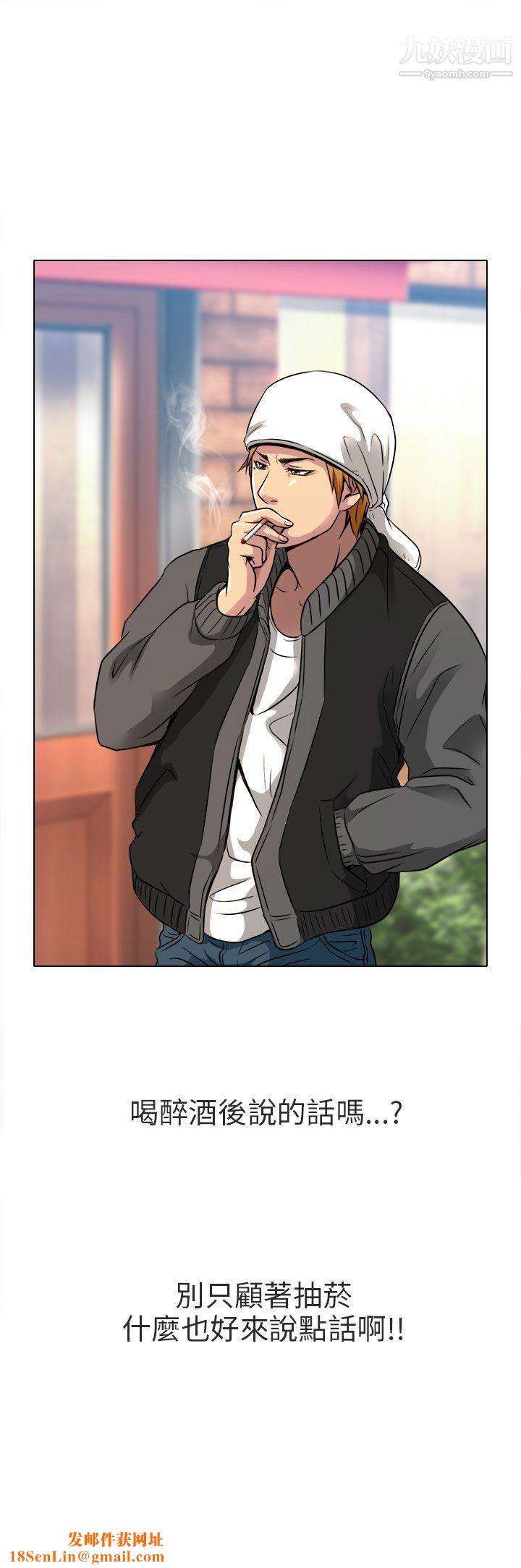 夏美我的爱第11话