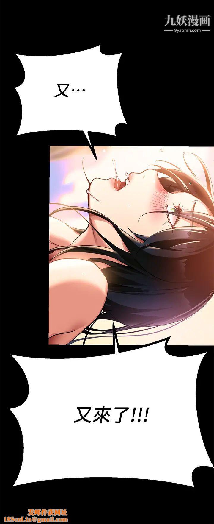 熟女来支援第1话-与夜店妹火热的夜晚