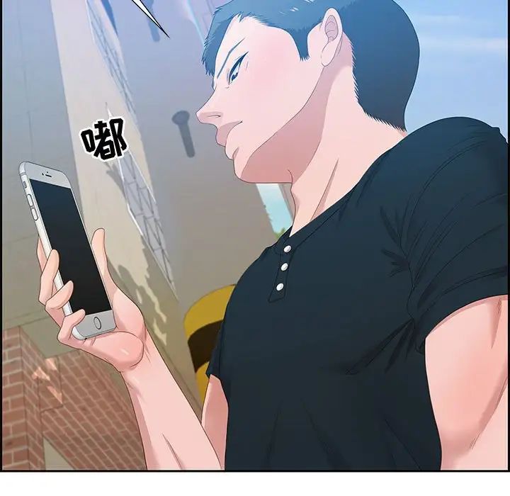 零距离聊天室第12话