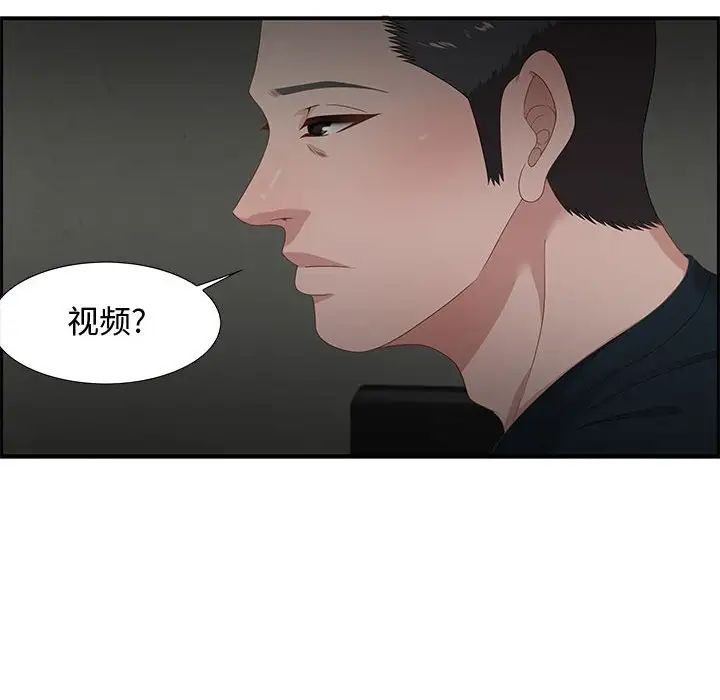 零距离聊天室第12话