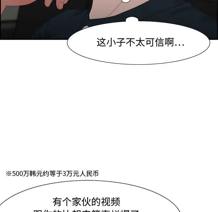 零距离聊天室第12话