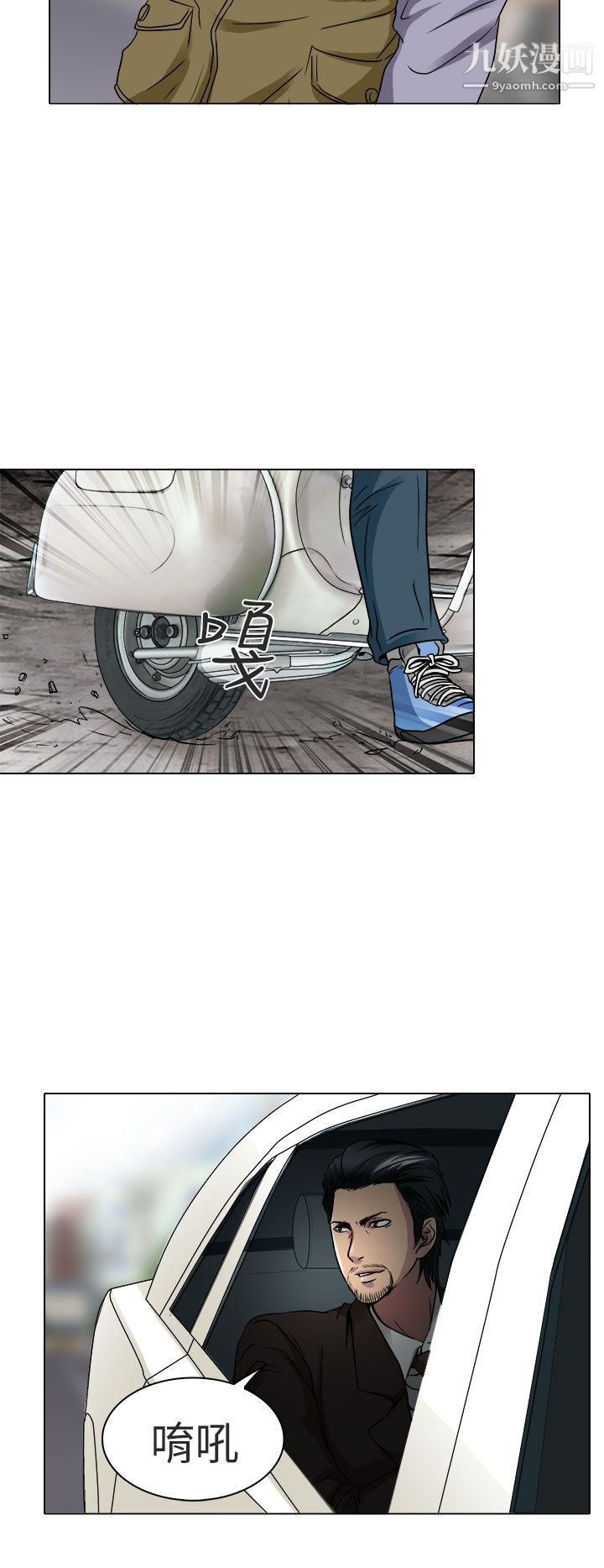 夏美我的爱第13话