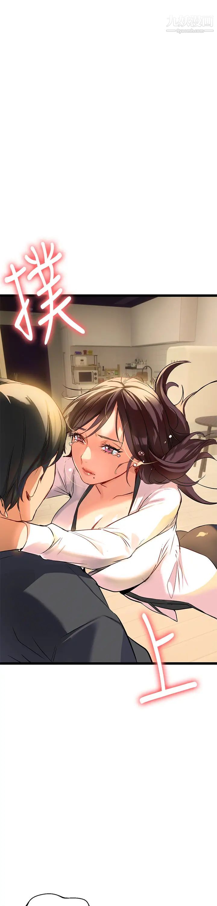 熟女来支援第1话-与夜店妹火热的夜晚