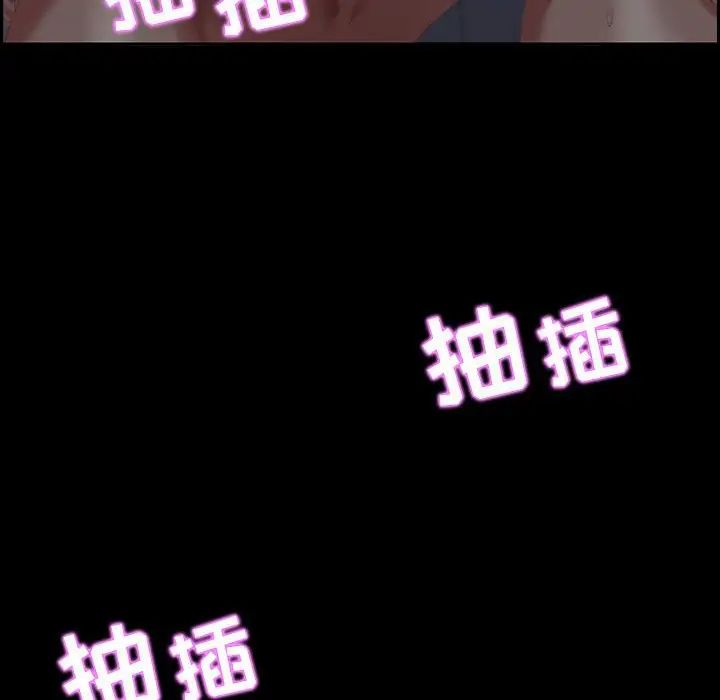 零距离聊天室第12话