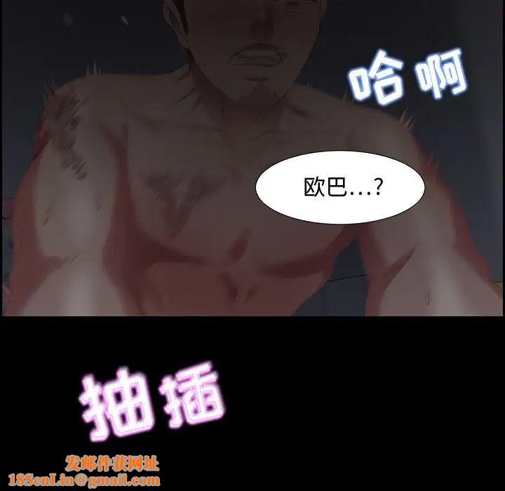 零距离聊天室第12话