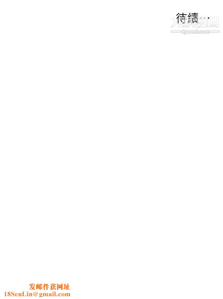 熟女来支援第1话-与夜店妹火热的夜晚