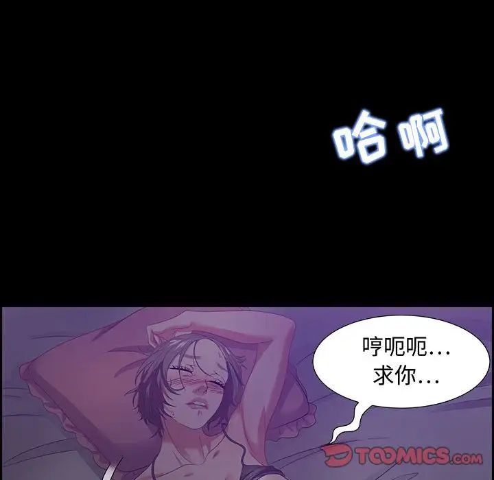 零距离聊天室第12话