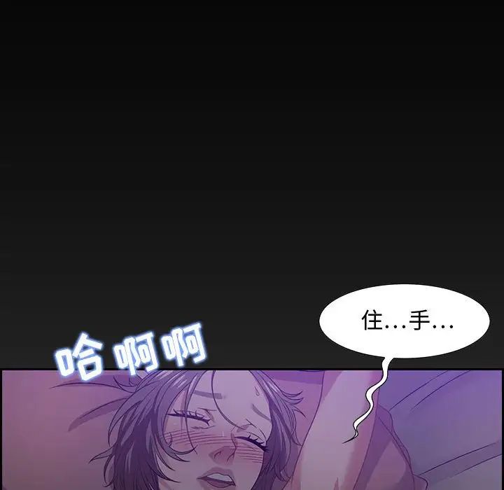 零距离聊天室第12话