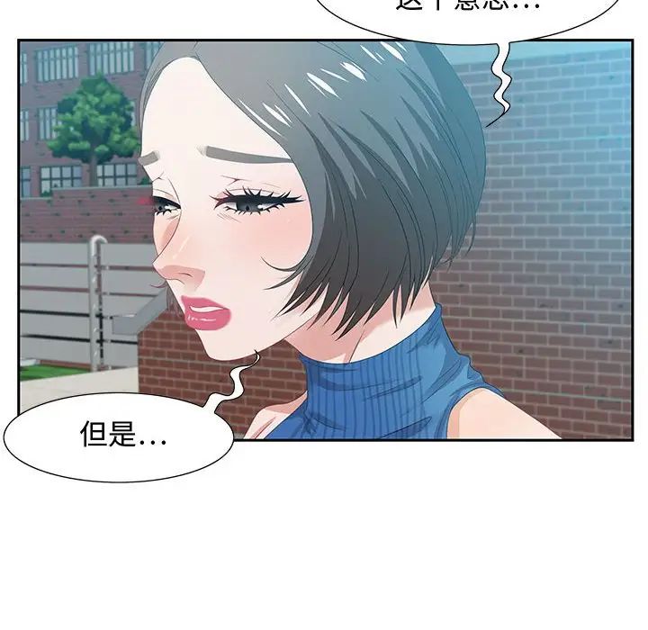 零距离聊天室第12话