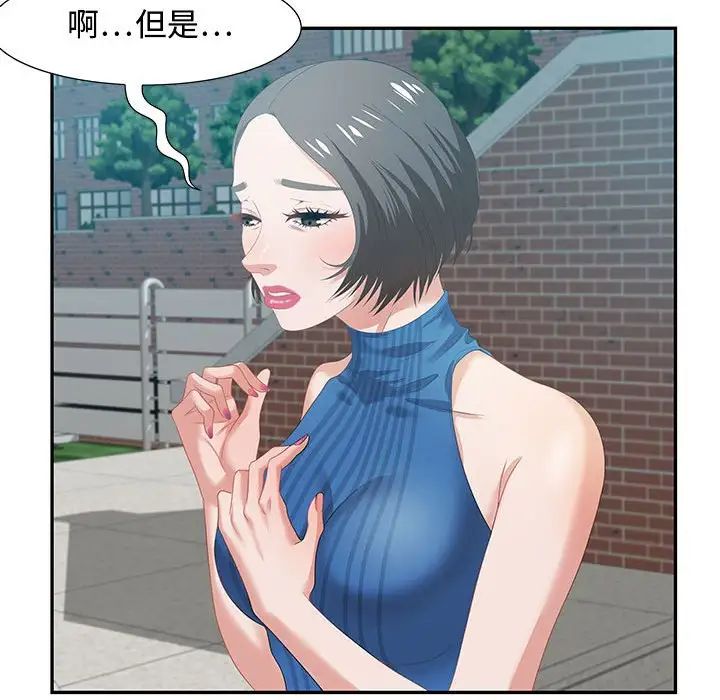 零距离聊天室第12话