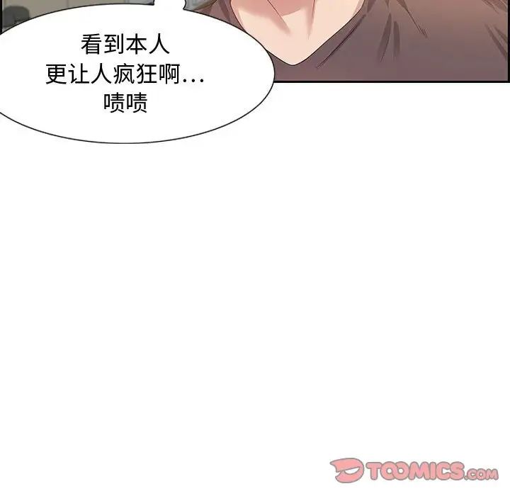 零距离聊天室第12话