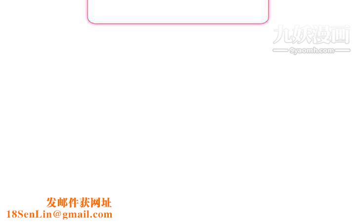 夏美我的爱第14话