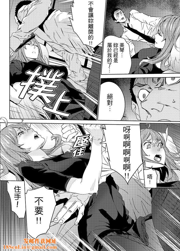 侄饲育第24话