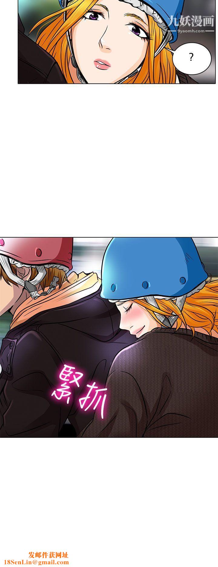 夏美我的爱第15话