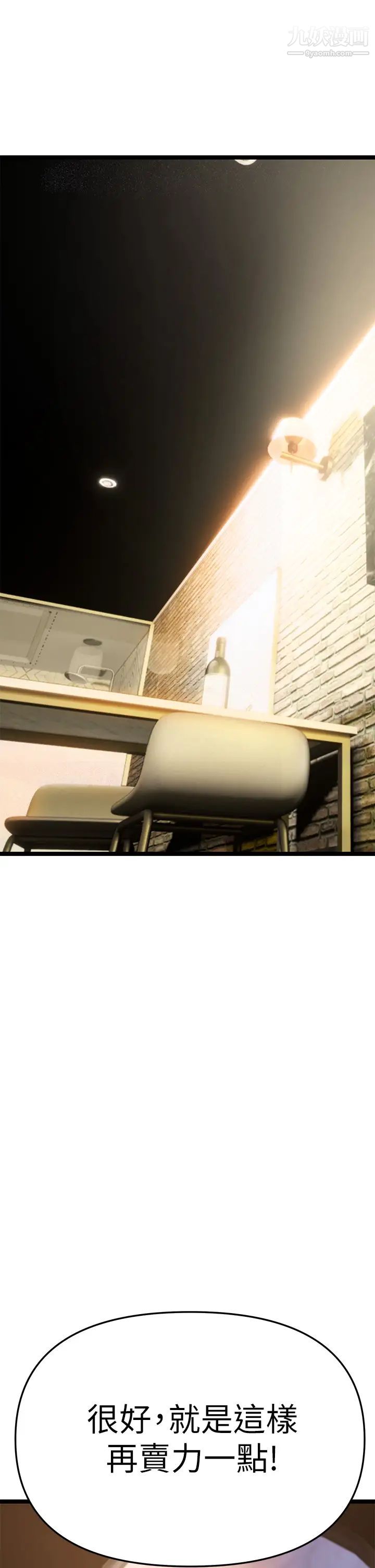 熟女来支援第2话-被人妻燃起慾望之火