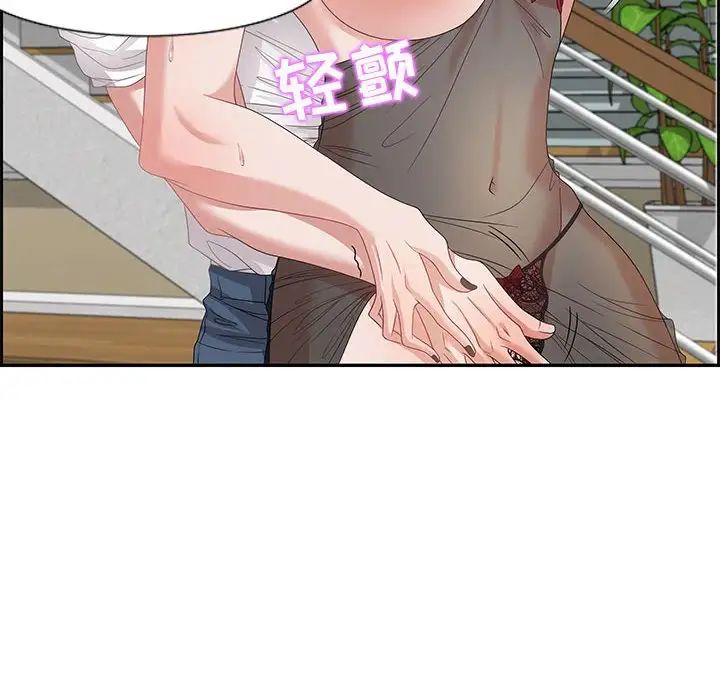 零距离聊天室第13话