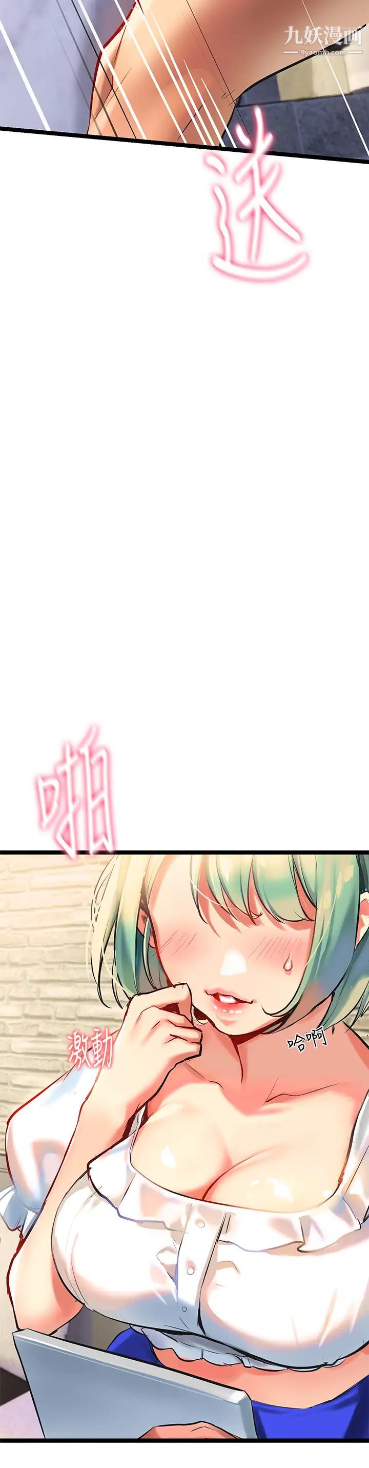 熟女来支援第2话-被人妻燃起慾望之火